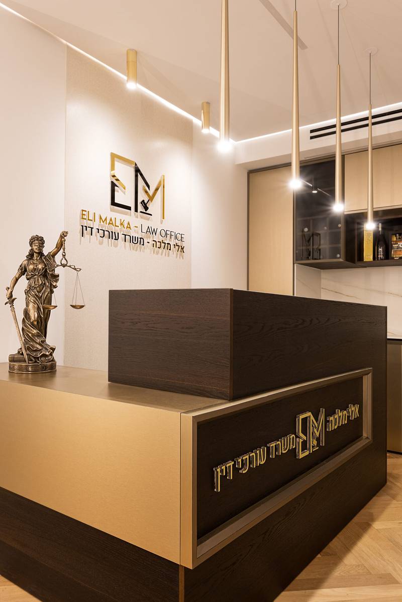 משרד עורך דין